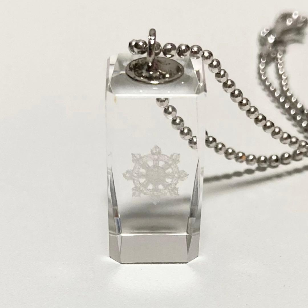 真如苑 仏法輪 クリスタルガラス 3Dシルバー ネックレス ペンダントトップ