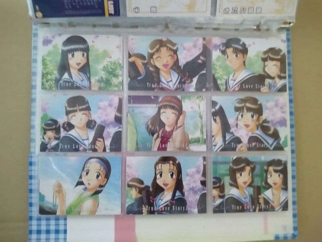 トゥルー・ラブストーリー2　トレーディングカード