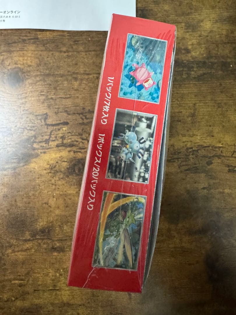 ポケカ】ポケモンカード151 未開封シュリンク付き 1BOX