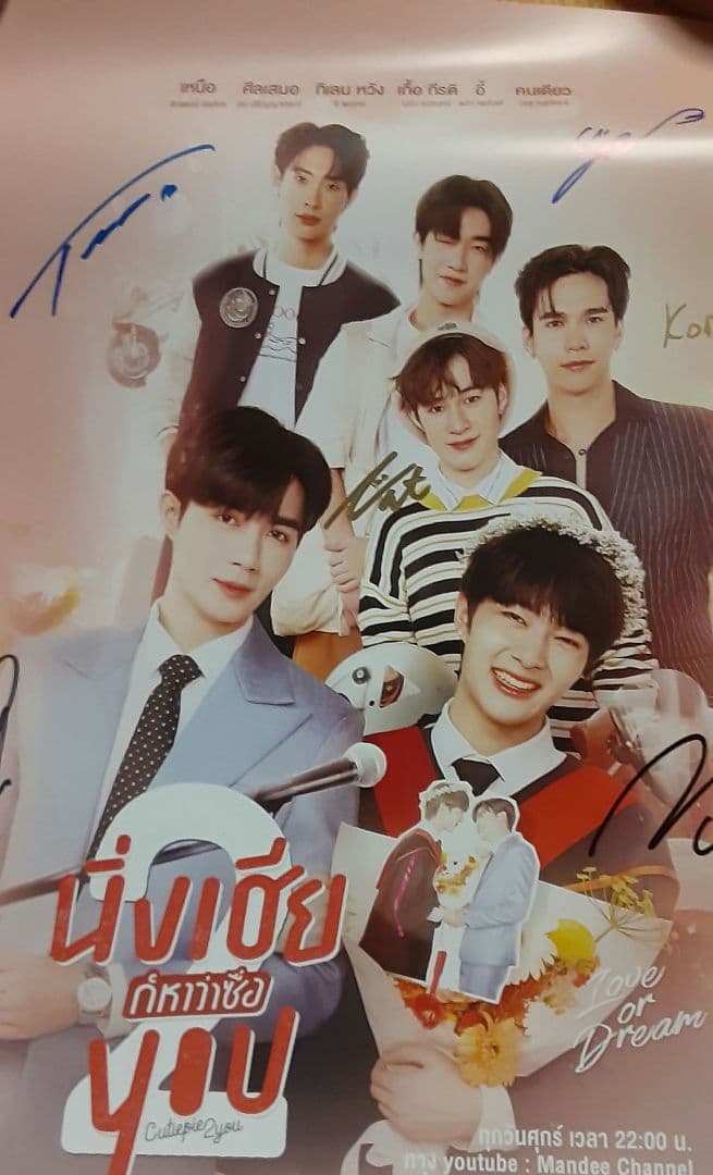 cutiepie2you ポスター　ZeeNunew