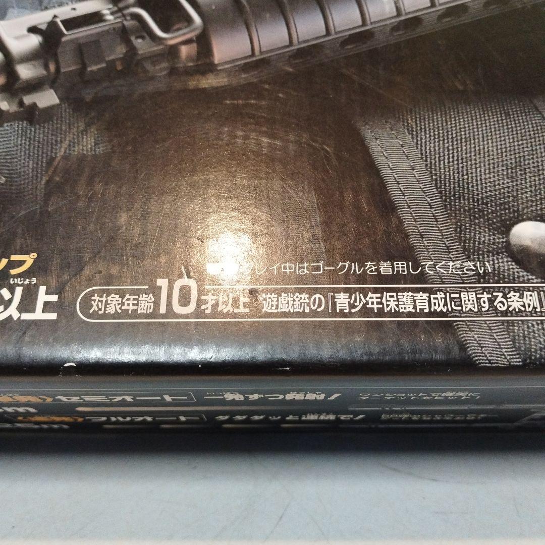 東京マルイ　コルトM4A1　対象年齢10才以上　作動確認済