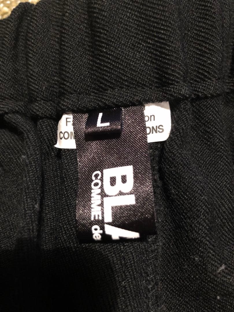 ブラック・コムデギャルソン　サルエルパンツ