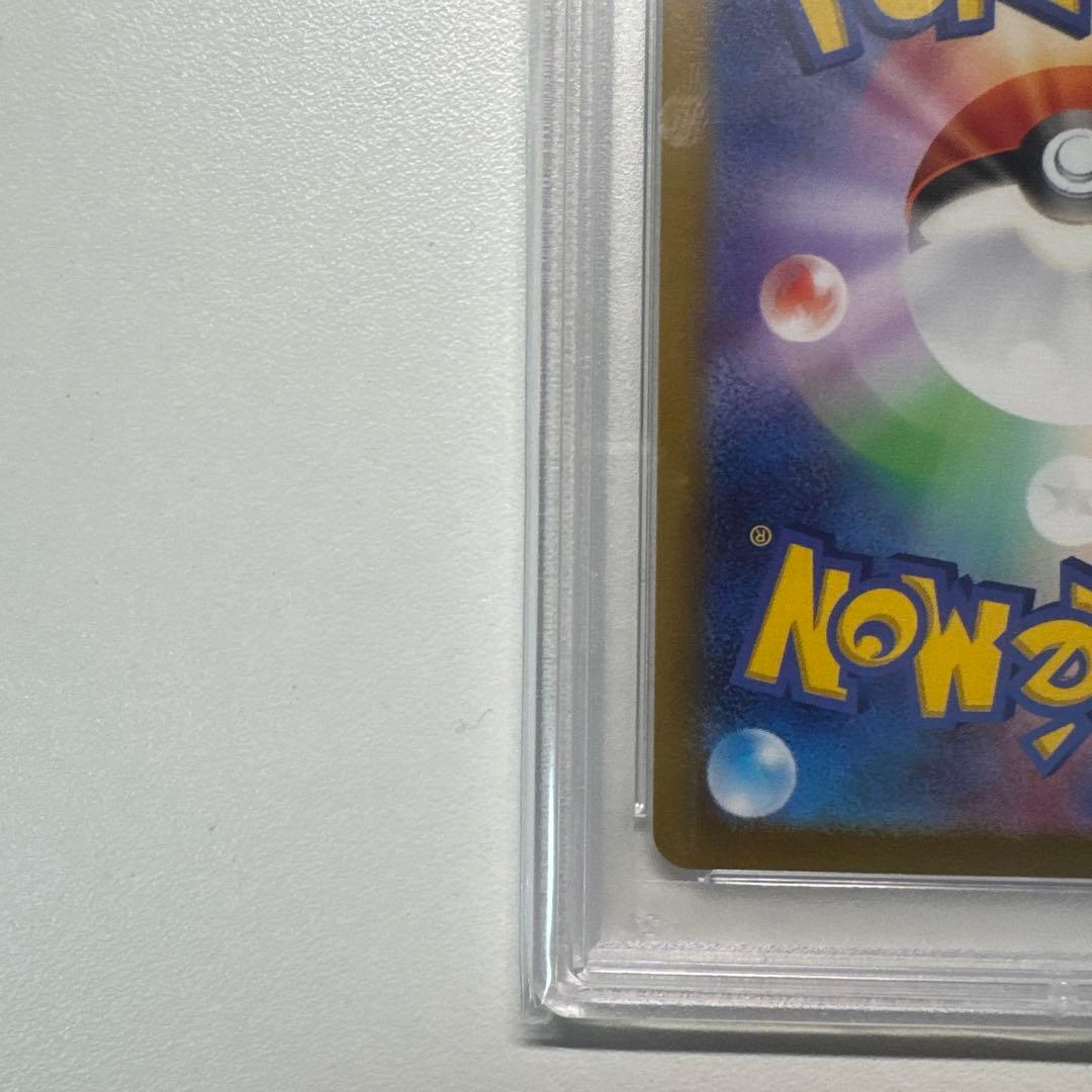 スズナ SR S12 パラダイムトリガー 113/098 PSA10