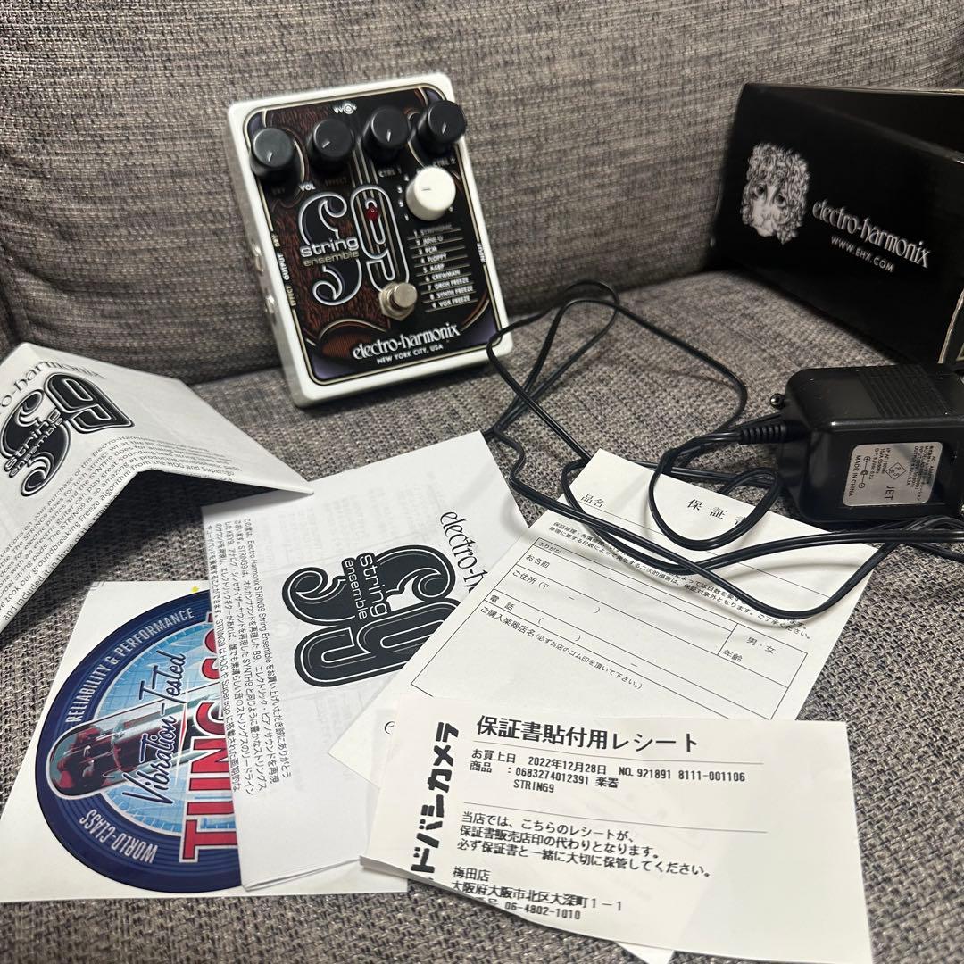 ギター Electro-Harmonix S9 String Ensemble