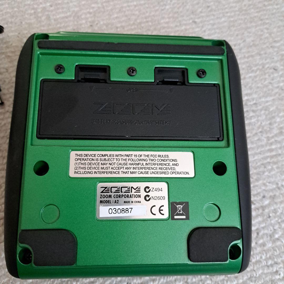 マリンゴールド