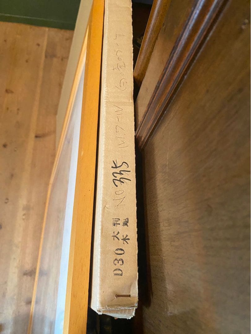 ピエール=オーギュスト・ルノワール 花のある静物 インテリア 額縁