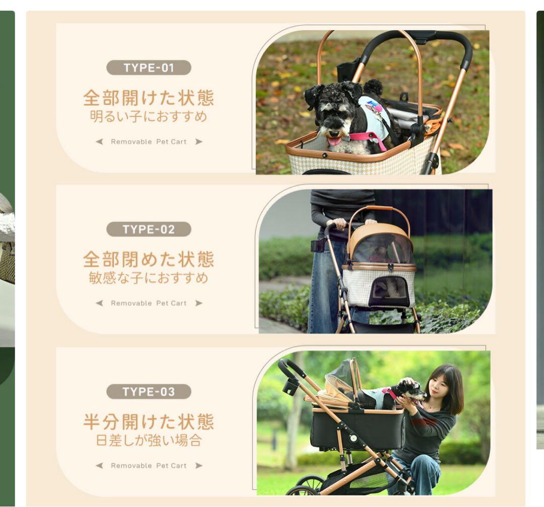 【新品】発送料込み 耐荷重25kg 取り外し可 ペットカート 対面両用