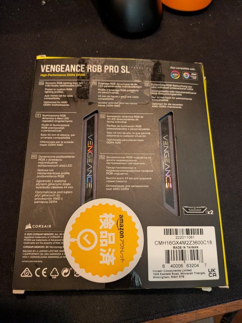 Corsair Vengeance RGB Pro SL DDR4 32GB4枚