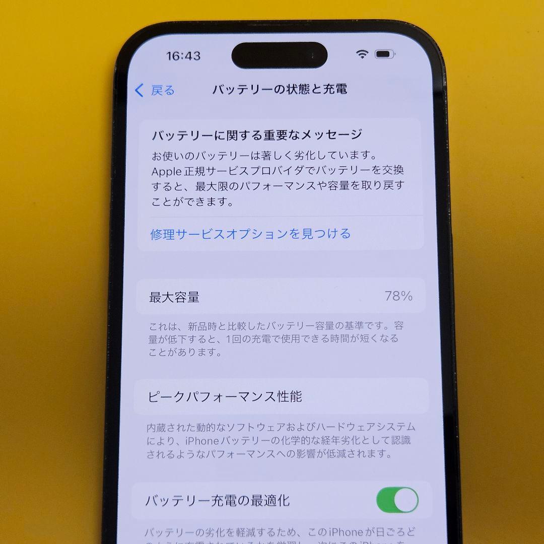 iPhone 14 Pro 1TB｜24時間以内発送!#479