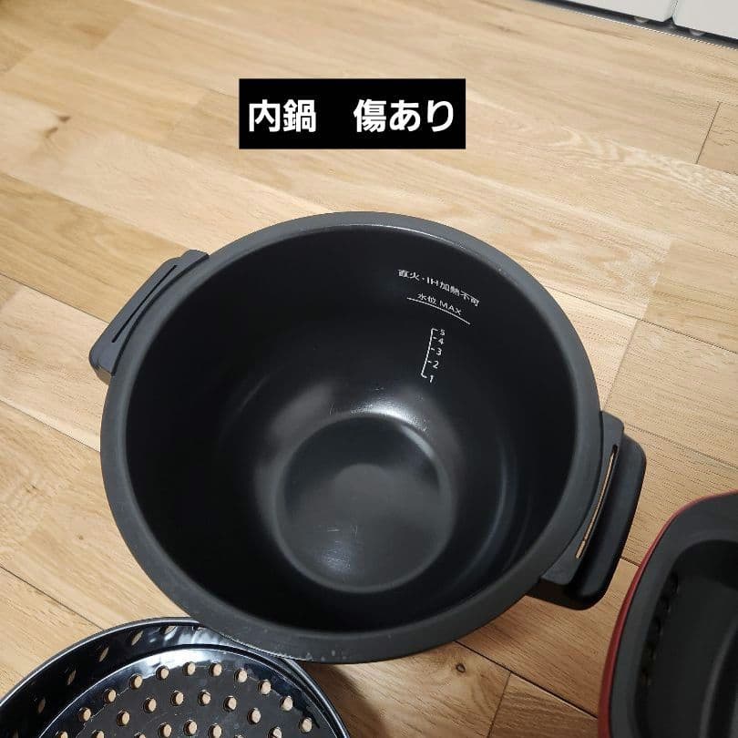 シャープ ヘルシオ ホットクック KN-HW24G-R 2.4L 2021年製