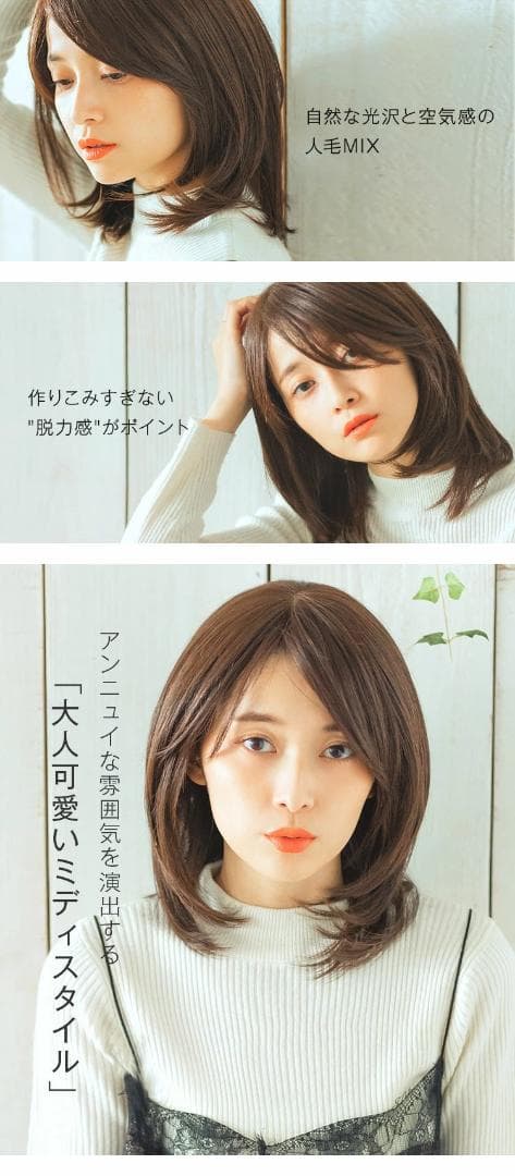 医療用ウィッグ 人毛ウィッグ ボブ「天使のレイヤーセミディ人毛MIX」