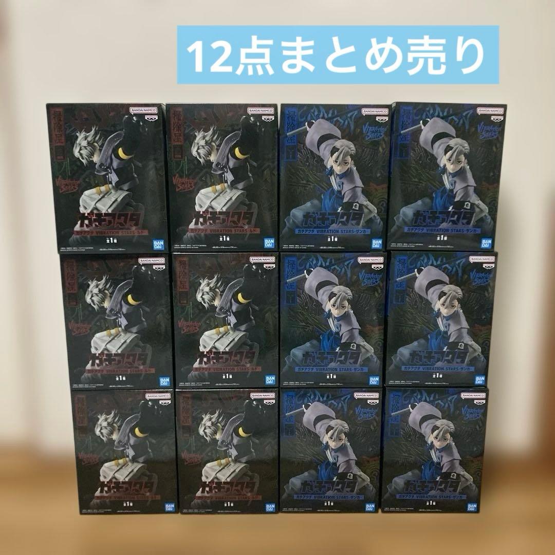 限定値下げ　ガチアクタ VIBRATION STARS ザンカ ルド　フィギュア