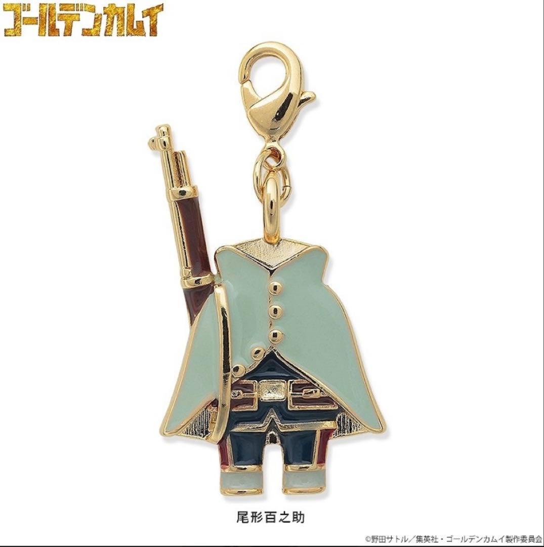 ゴールデンカムイ　衣装チャーム　尾形百之助　ヴァシリ　2個セット