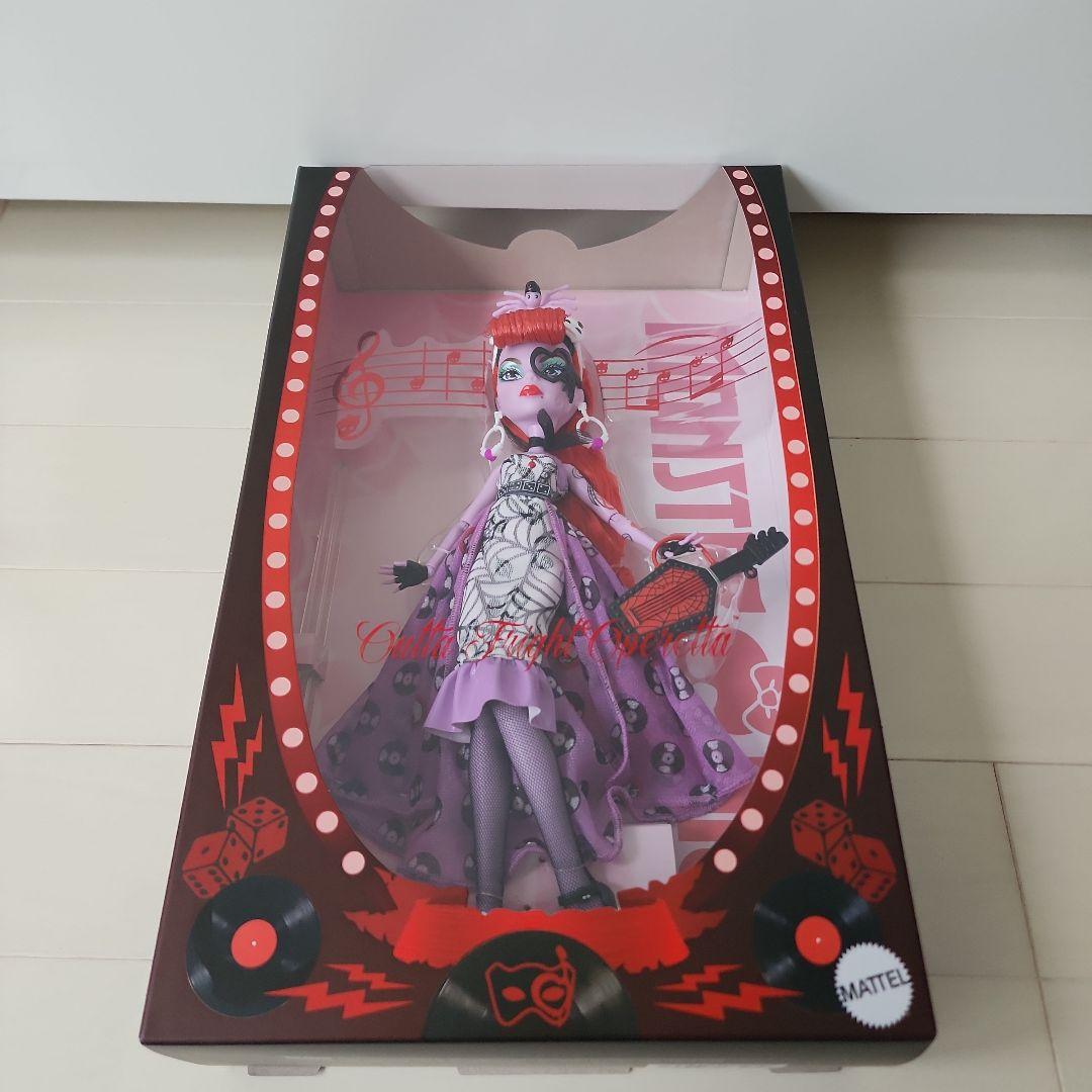 モンスターハイドール オペレッタ ドール アウトタフレイト マテル 会員限定人形