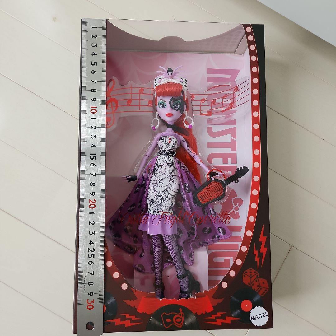 モンスターハイドール オペレッタ ドール アウトタフレイト マテル 会員限定人形
