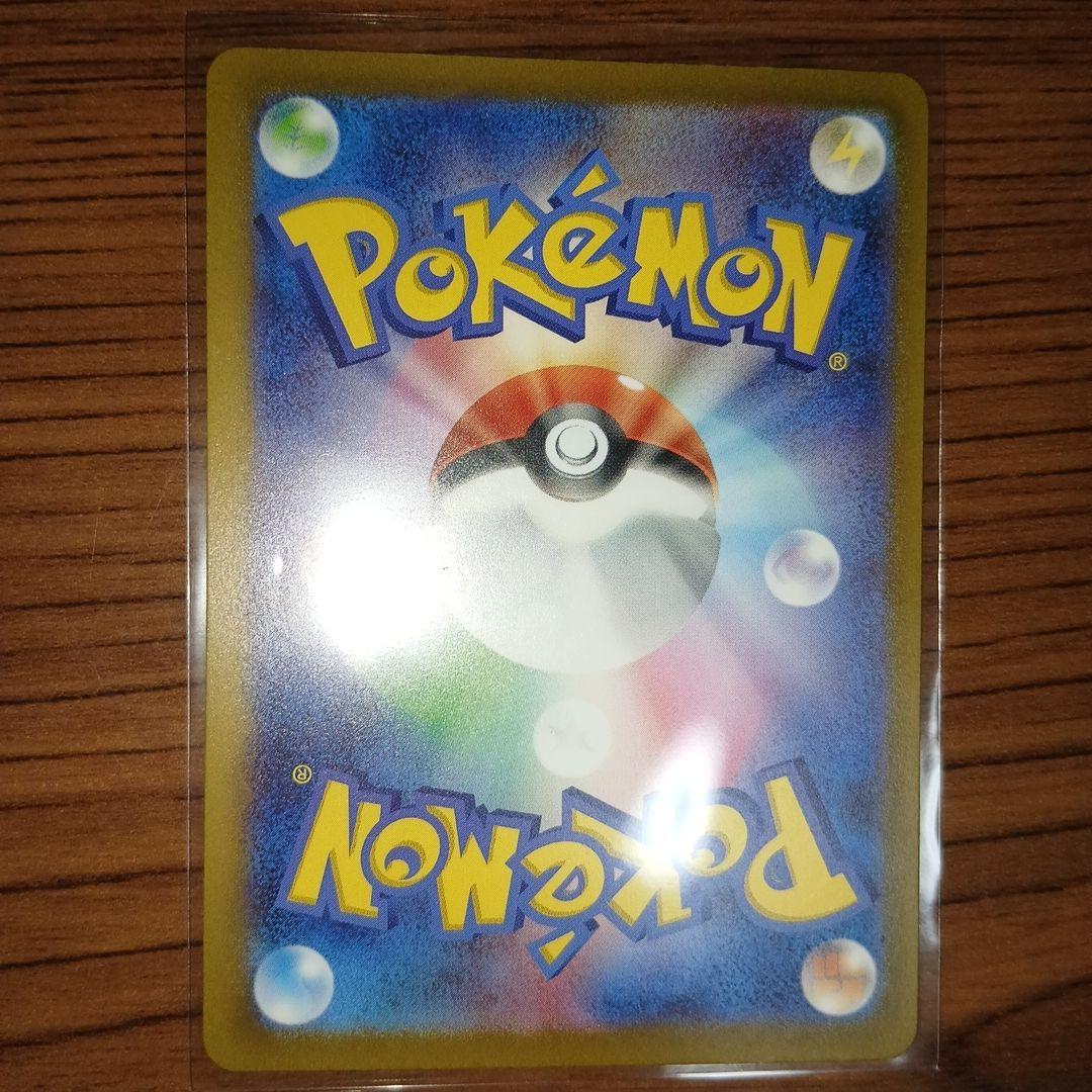 天*使様 ポケモンカード カイ エリカの招待　リーリエのアブリボン