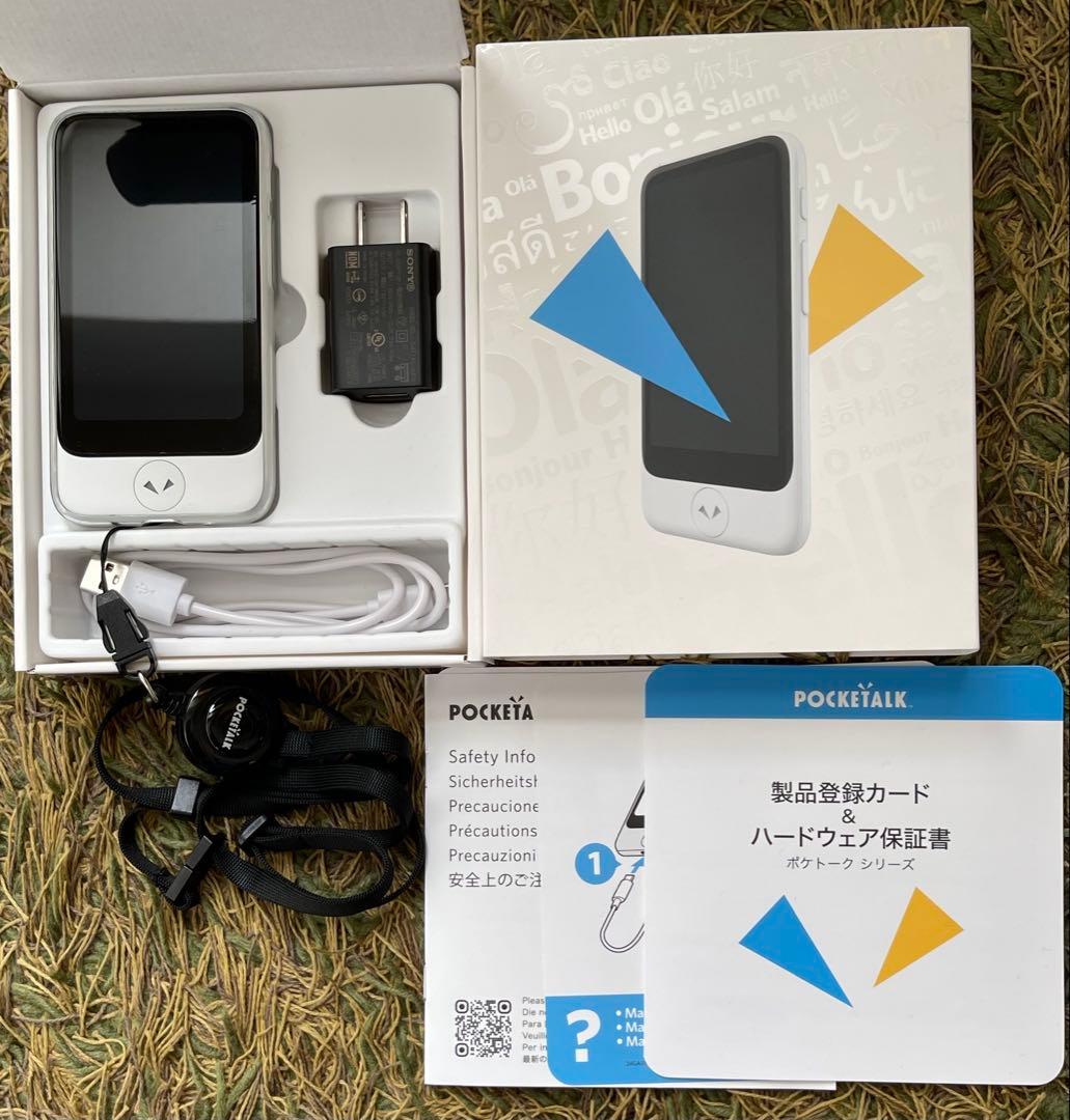 emu 　POCKETALKポケトーク S2 plus 通信期限2027年