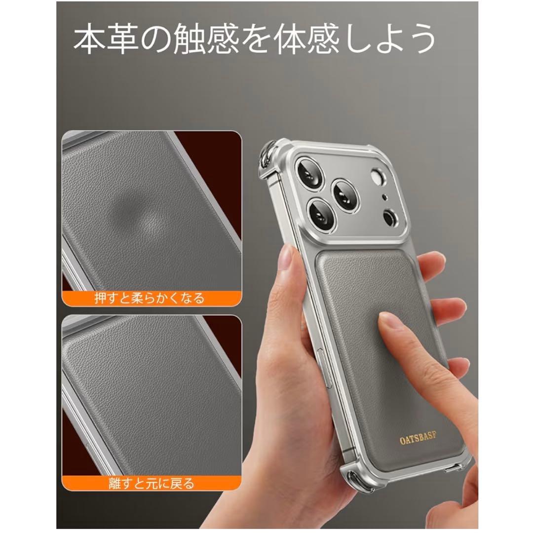 M*i様 【総額¥16,879】iPhone 17 Pro Max ケース 計3