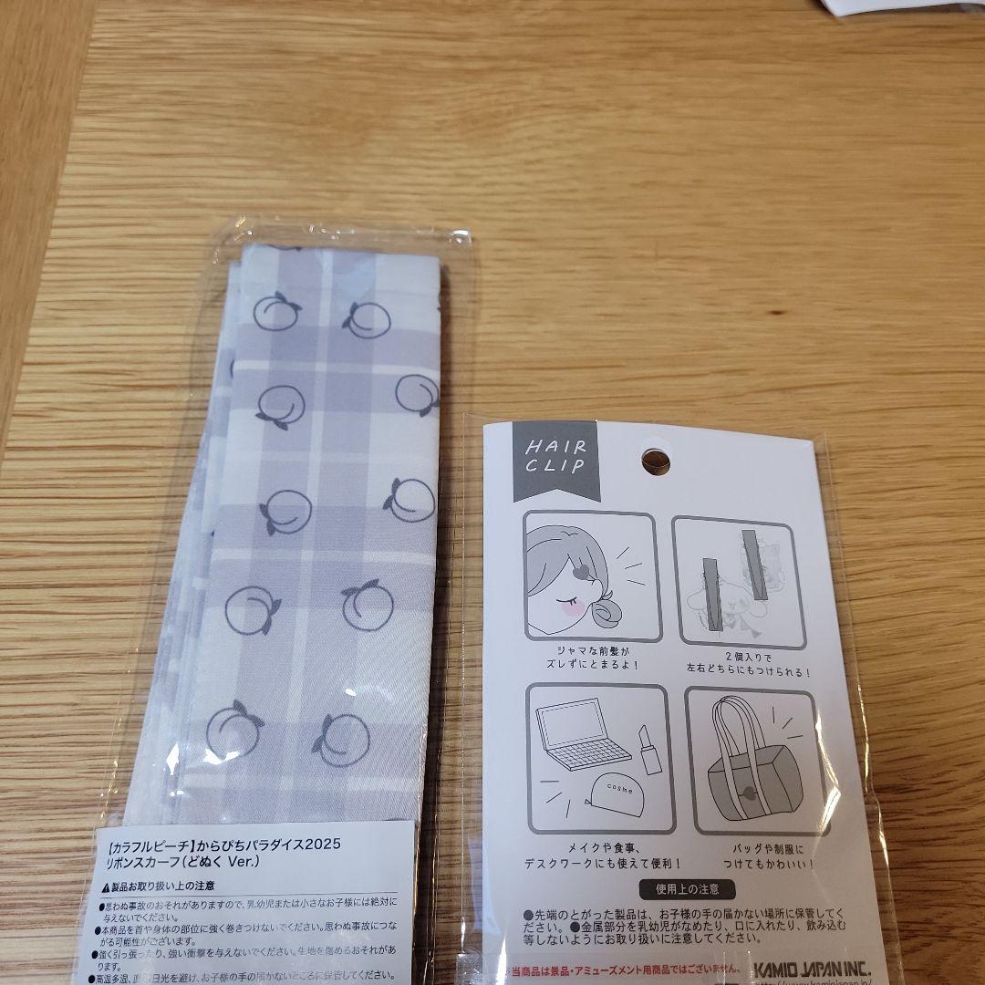 どぬく　うちわ　スカーフ　ヘアクリップ　サンリオ　カラフルピーチ　ぴちぱら
