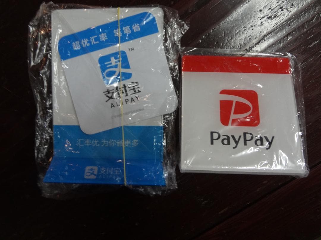 PayPay　　加盟店販促グッズセット●ステッカー・のぼり旗・卓上POPほか