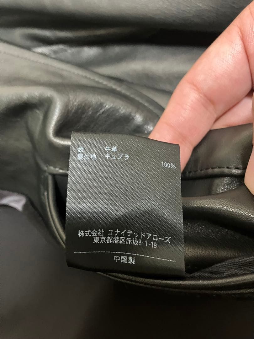 ライダースジャケット ユナイテッドアローズ 美品 XL