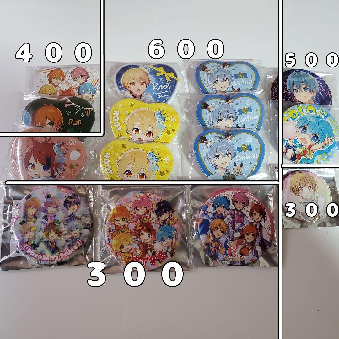 すとぷり 缶バッジ