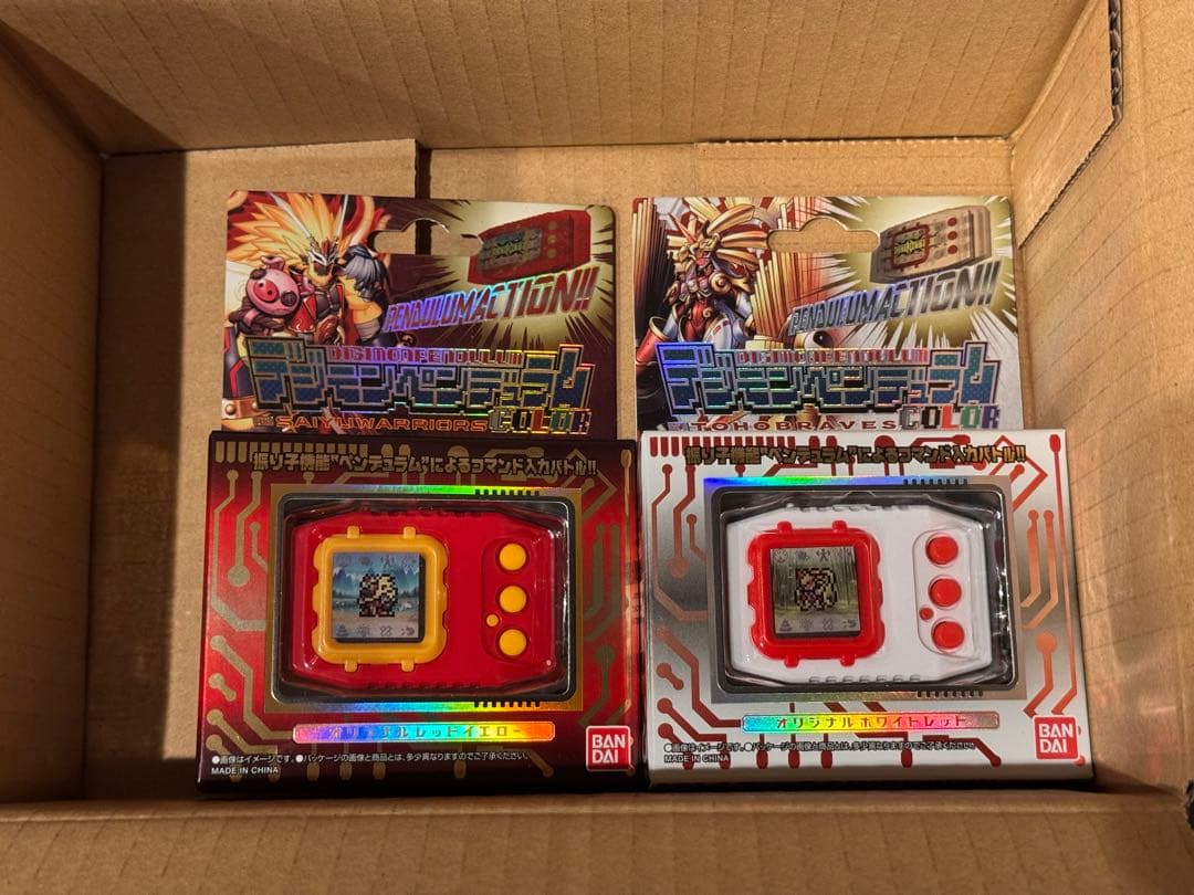 デジモン　ペンデュラム