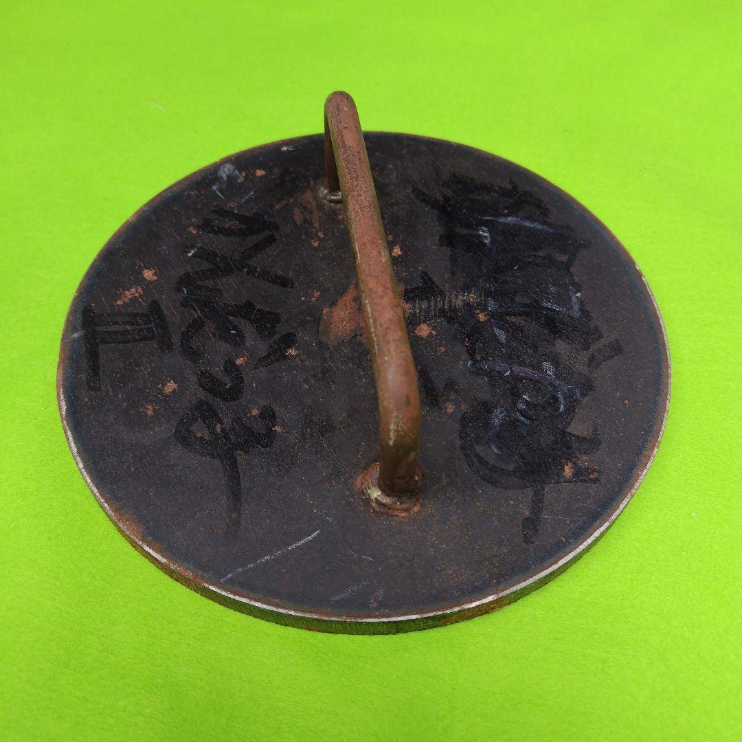 プロ用、お好み焼き押さえ手持ち付き鉄板厚12ミリ、