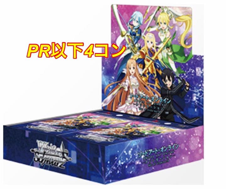 ソードアート・オンライン アリシゼーション PR以下4コン