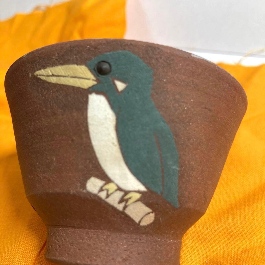 文化勲章受賞者 今井政之作【象嵌彩 酒盃】新品・自宅保管品