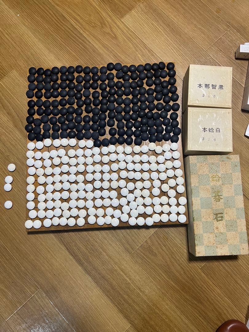 日向特製【美品】蛤碁石 35号 本那智黒 本蛤碁石 白186個 黒182個