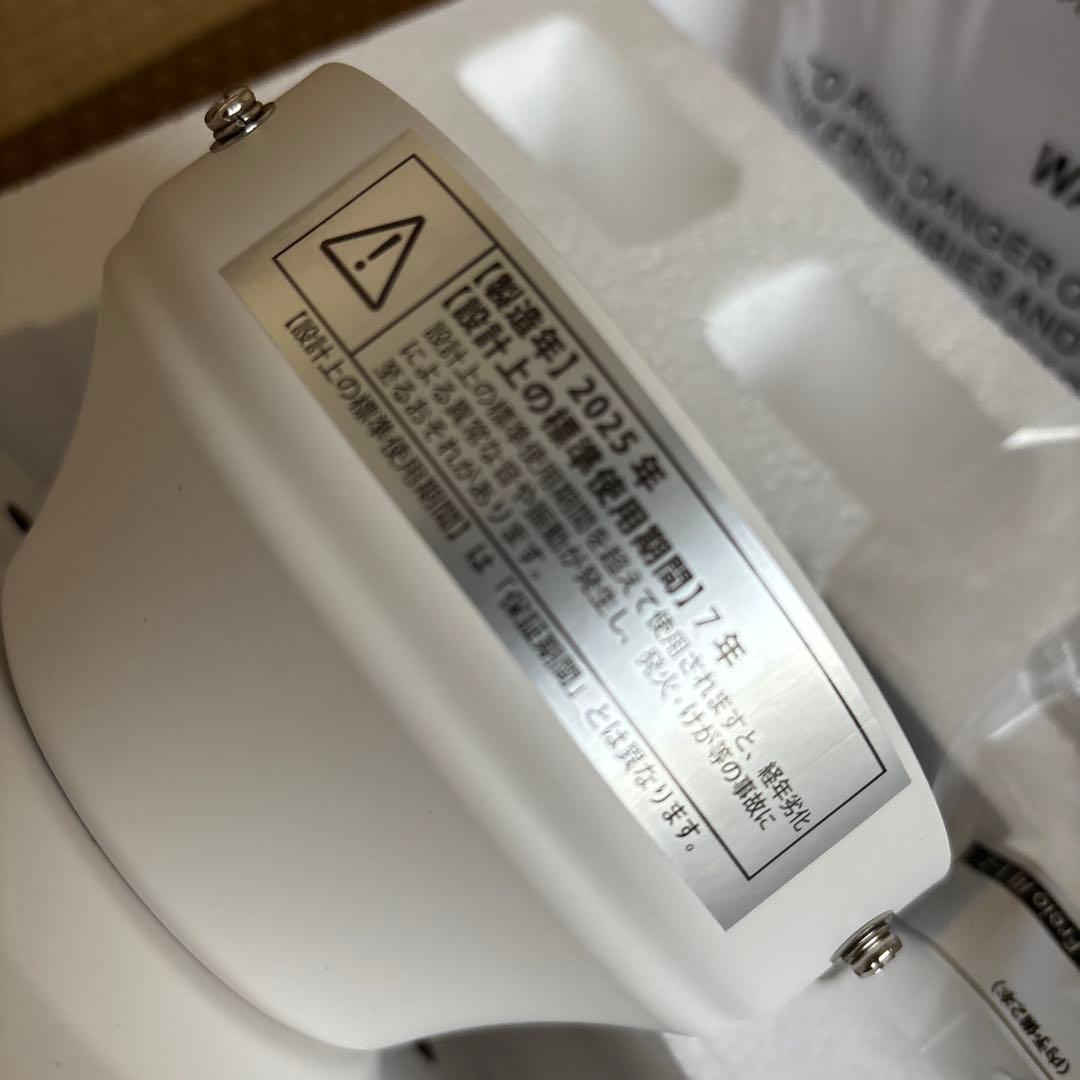 シーリングファンライト Folia（フォリア）ブラウンウッド