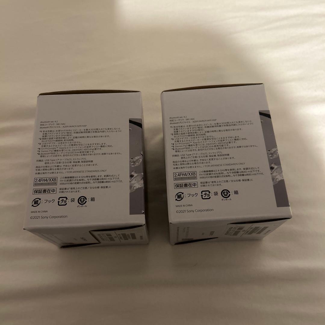 SONY SRS-XB13 ブラック 2個（最終値下げ）