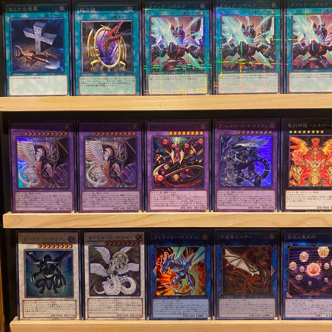 即日発送！光と闇の竜王　ライトアンドダークネス　デッキ　ダークエンド　表裏一体