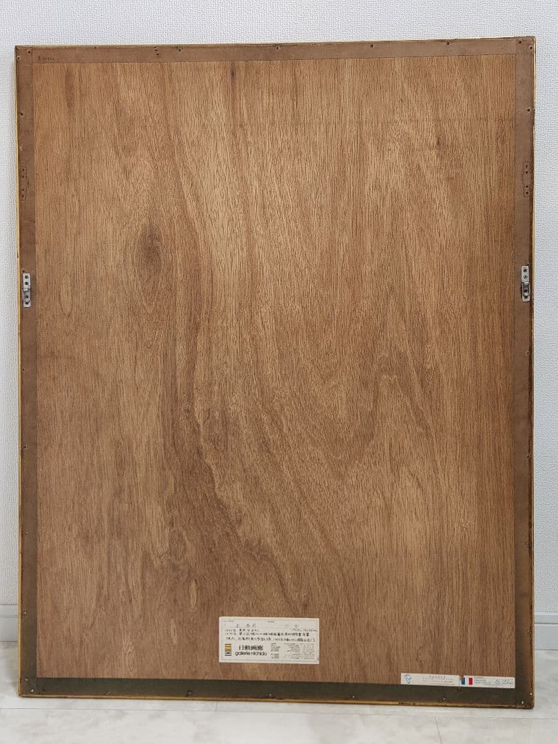 肖像画　上尚司【少女】パステル画　1983年　日動サロン個展出品作