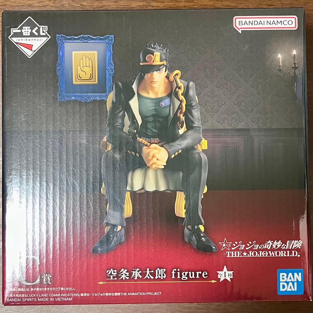一番くじ ジョジョワールド C賞 空条承太郎 フィギュア おまけ ラバーチャーム