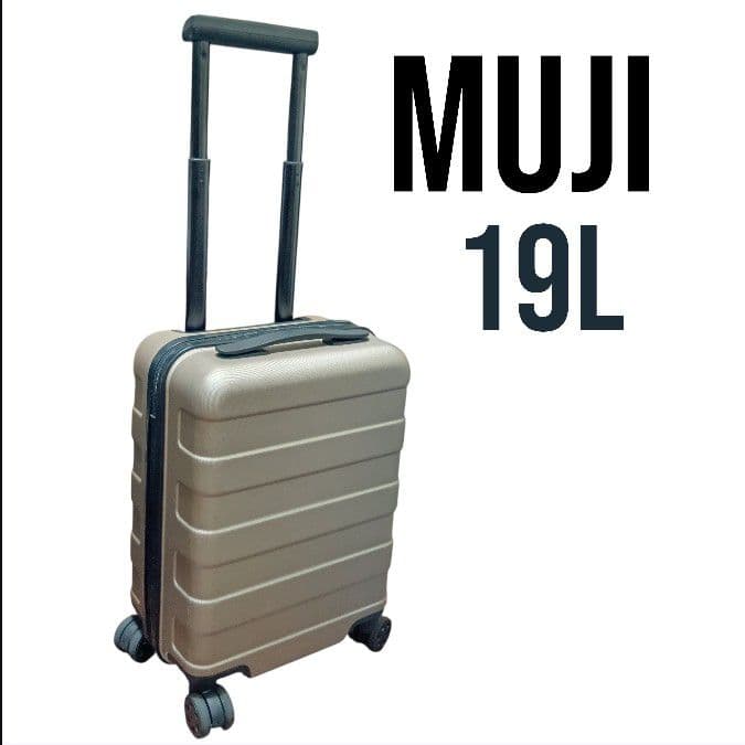 【廃盤品】無印良品 スーツケース キャリーケース19L 小型