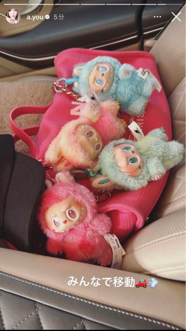 THE MONSTERS Big into Energy ぬいぐるみペンダント