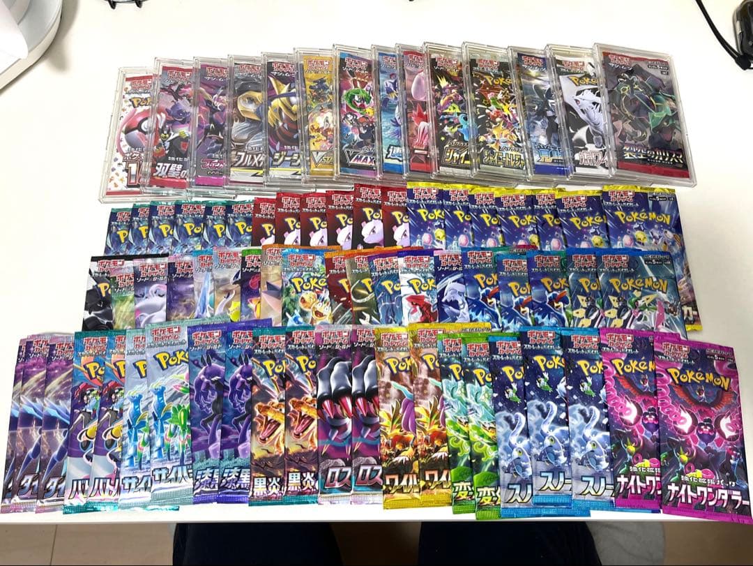 ポ*ン様 ポケカパックまとめ売り　全74パック