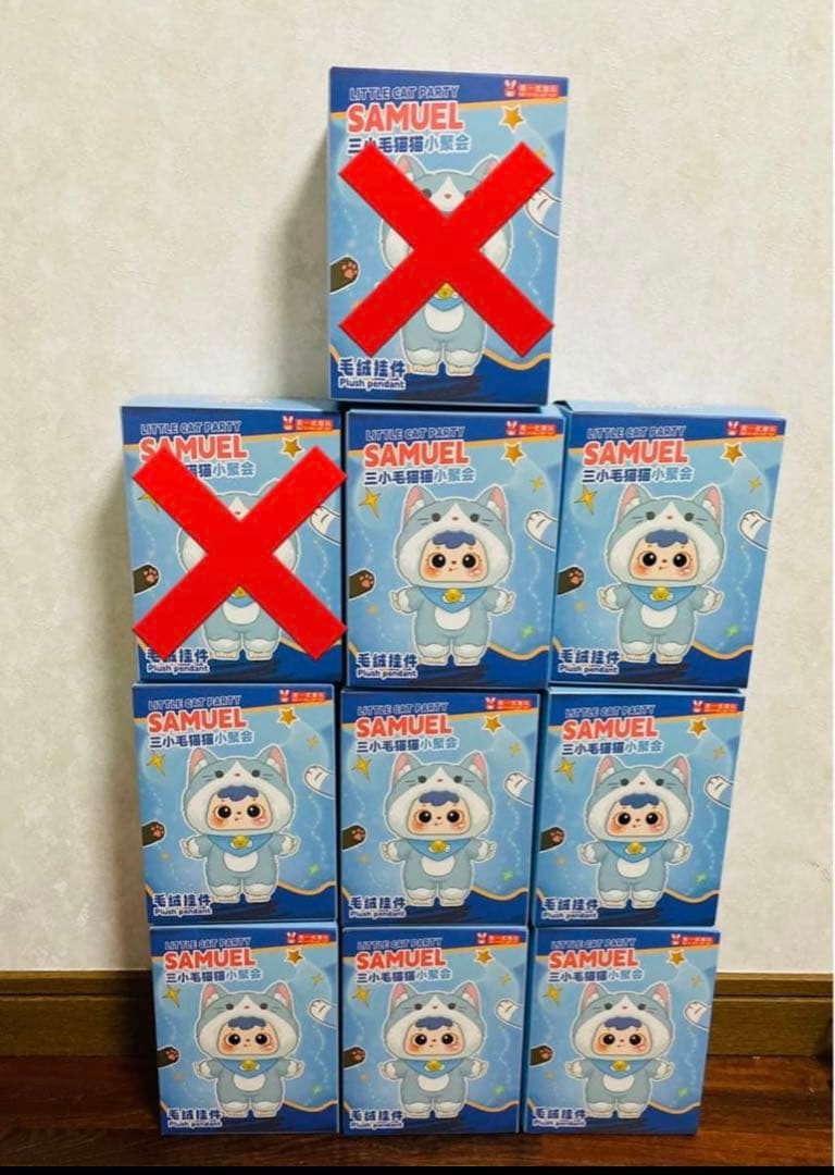 samuel サミュエル ぬいぐるみ　8個セット
