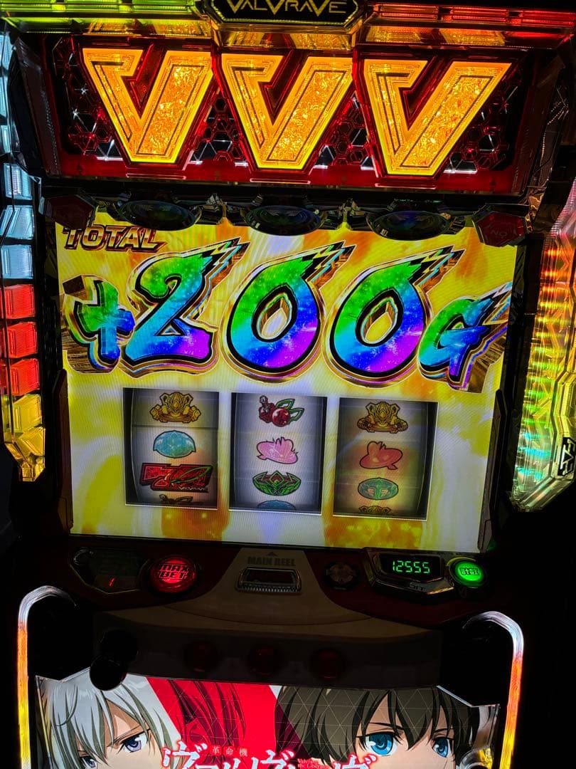 スマスロ実機パチスロ革命機ヴァルヴレイヴデータカウンター対応スマスロユニット付き