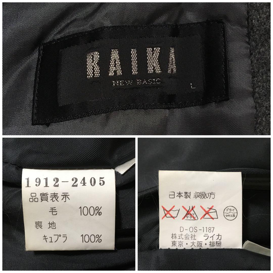 レトロ 古着 ショールカラー ウールジャケット メンズL 日本製 90s