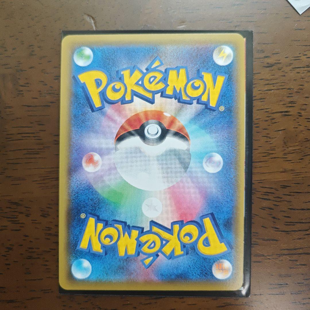 デデンネGX SR SM12a TAG TEAM GXタッグオールスターズ 1…