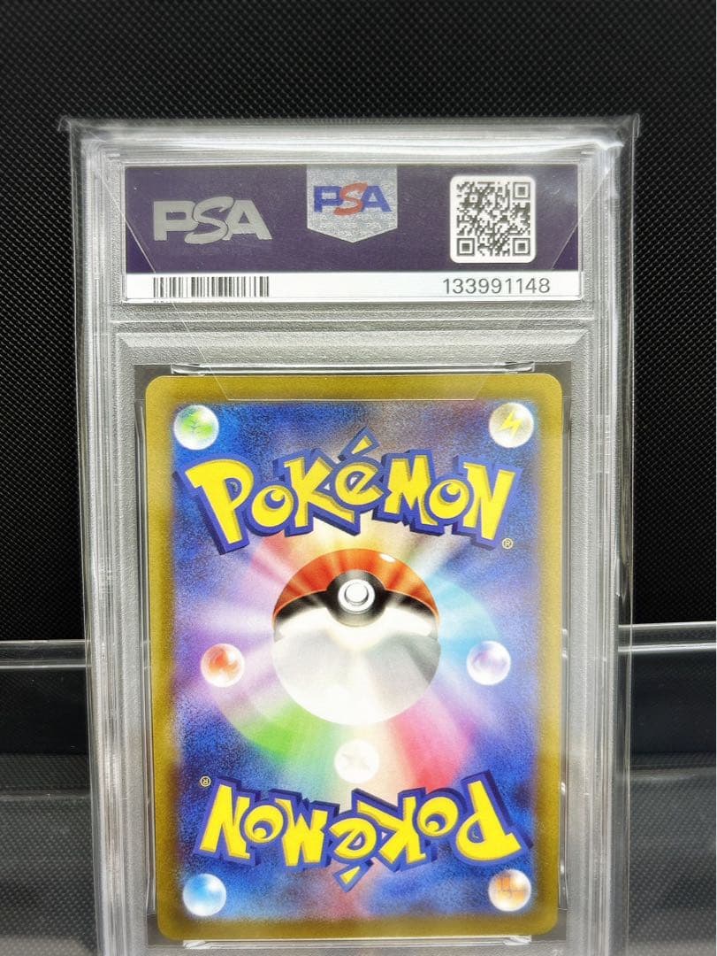 ルギアV SR psa10 パラダイムトリガー