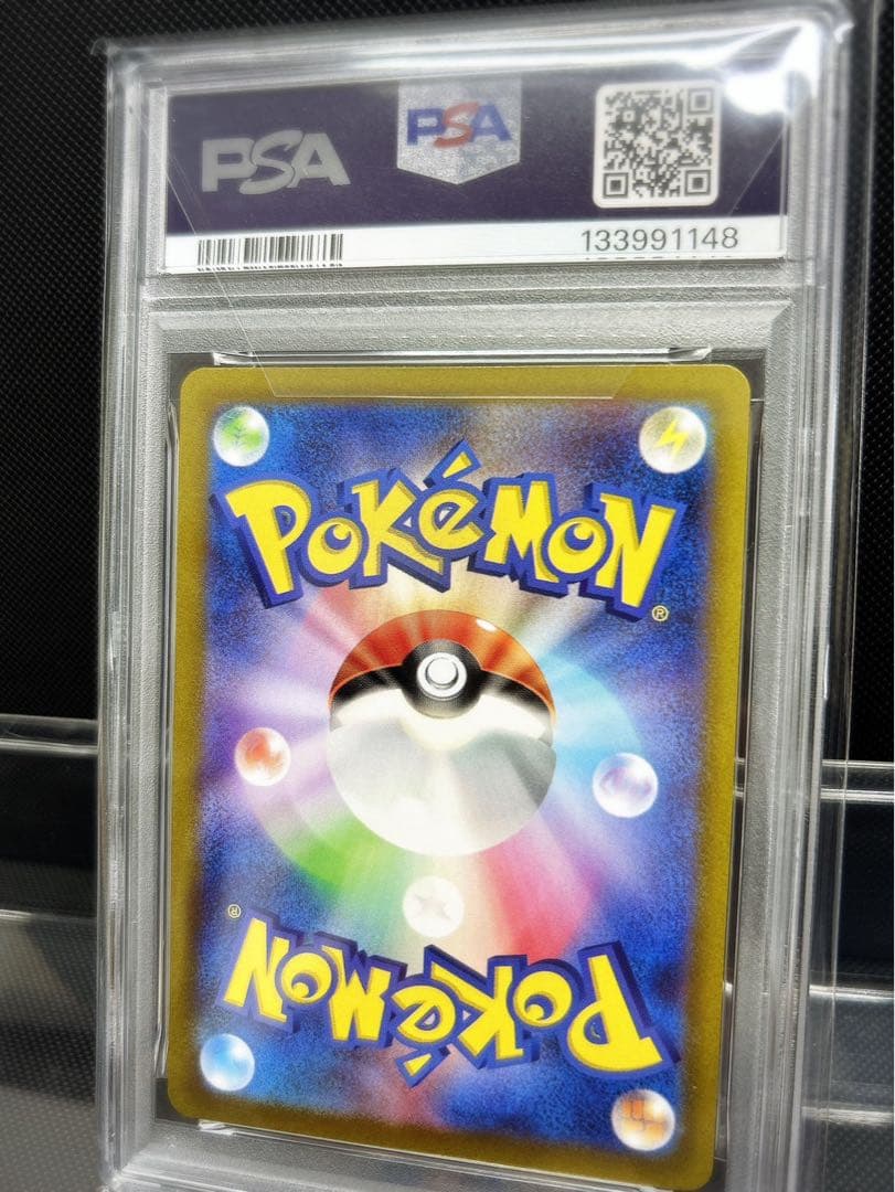 ルギアV SR psa10 パラダイムトリガー