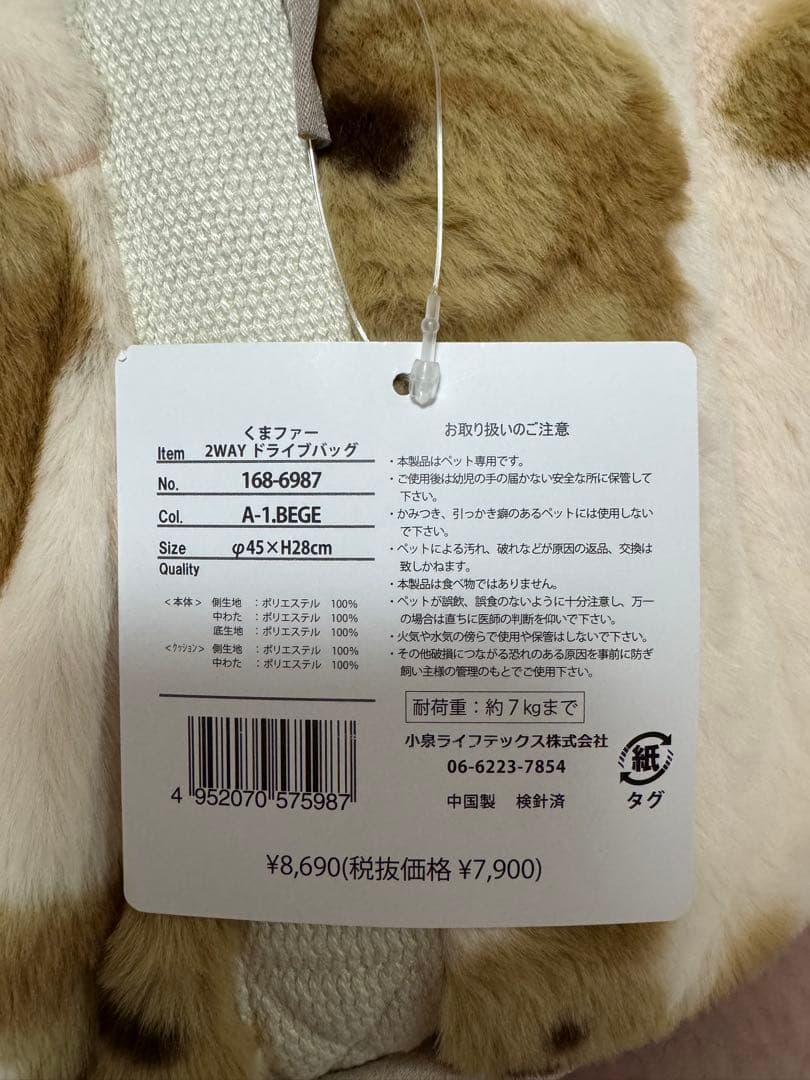 2WAYサークルバッグ