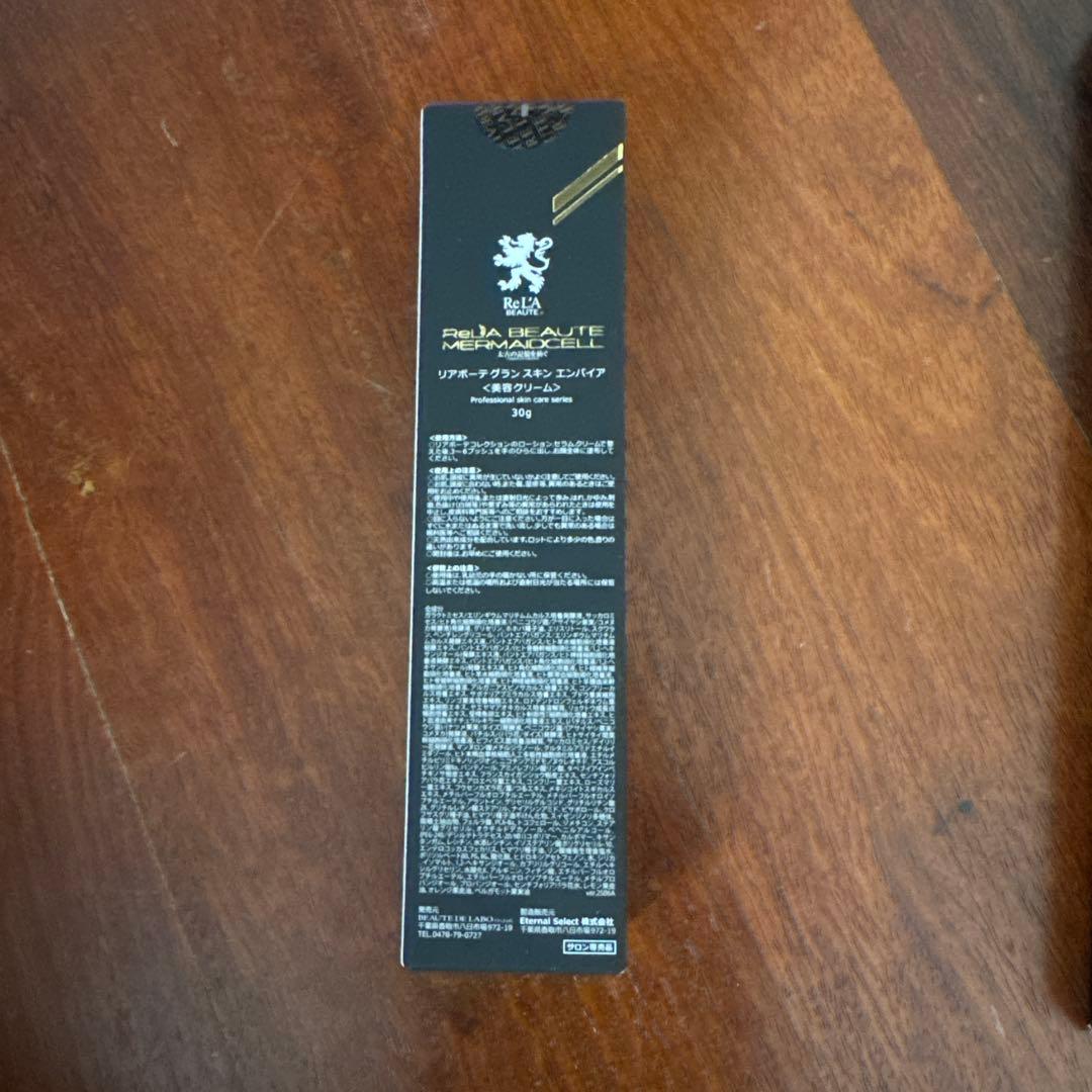 GRAND SKIN VERITE 4枚セット＋3枚/美容クリームエンパイア