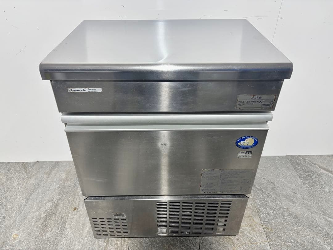 パナソニック業務用製氷機SIM-S4500キューブアイス