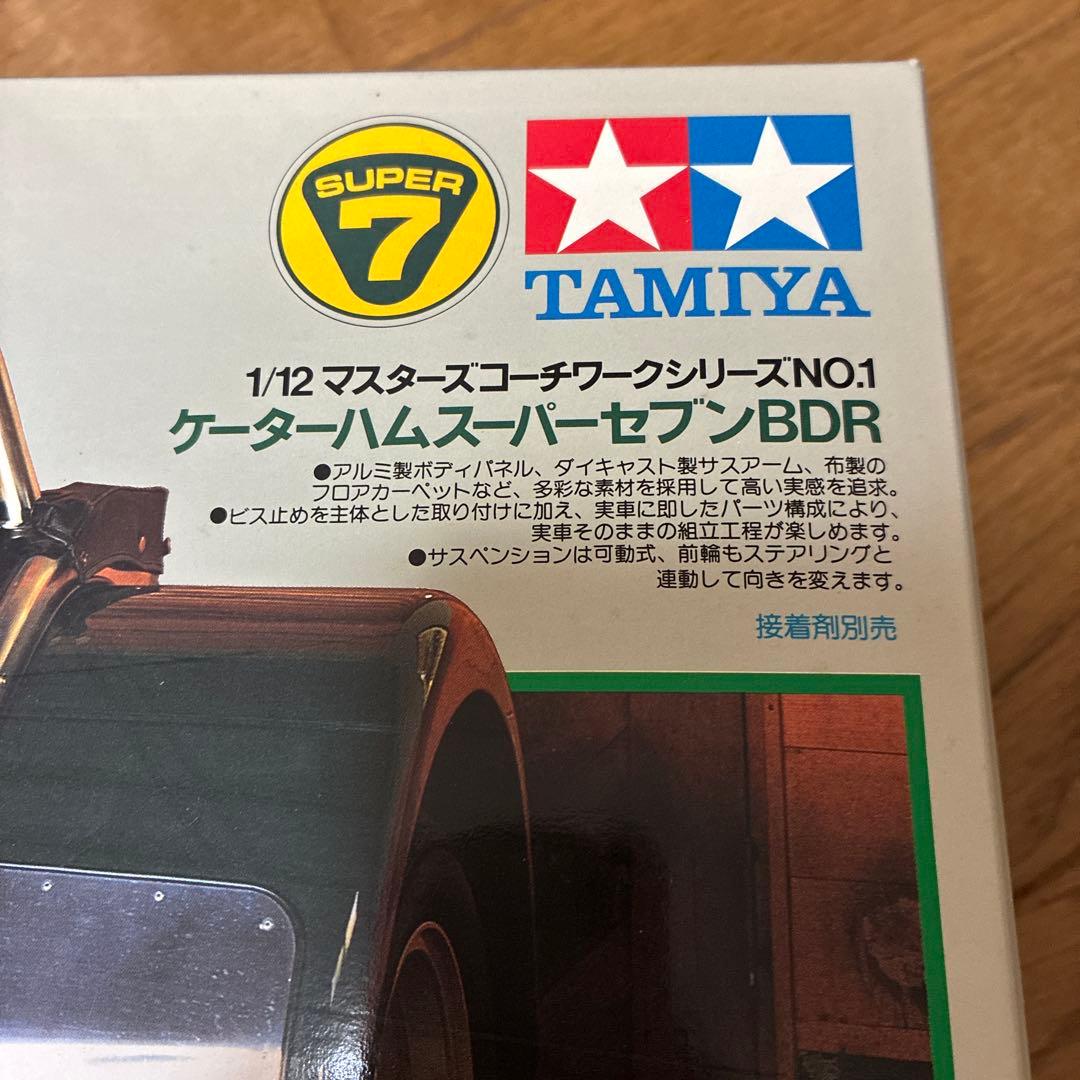 タミヤ ケーターハム スーパーセブン BDR 1/12