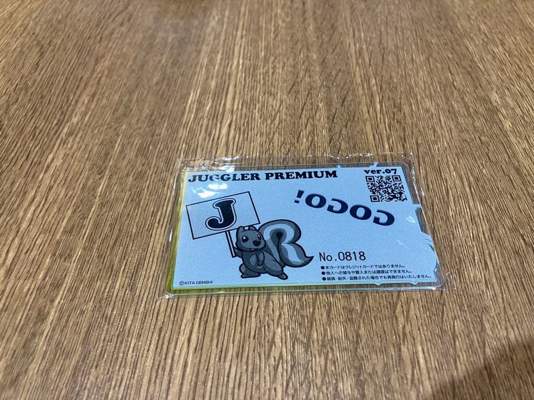 【ジャグラー】ハッピージャグラー 555名限定 ジャグラープレミアムカード